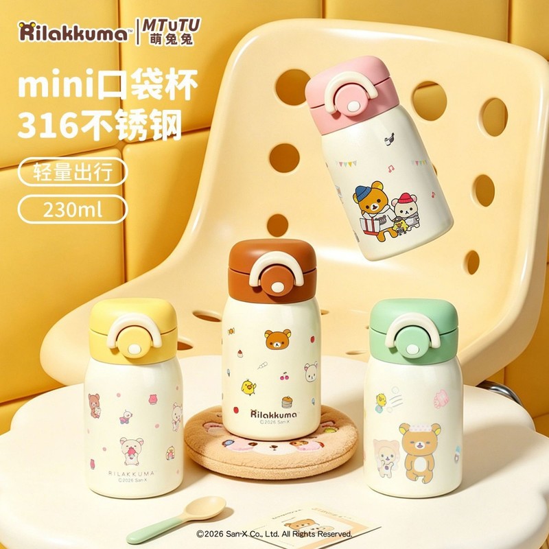 Garrafa Térmica Mini Rilakkuma - Vacuum Chamber Small avaliação e preço